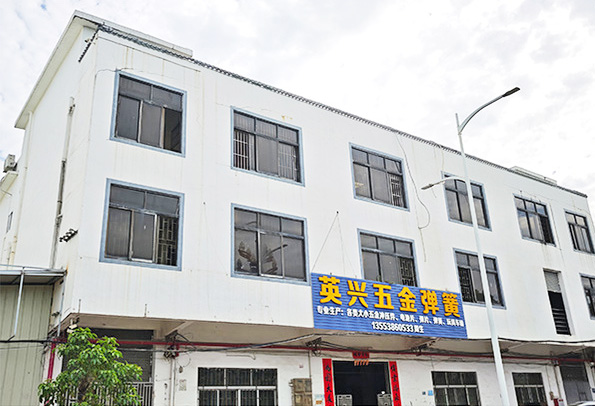 中山弹簧